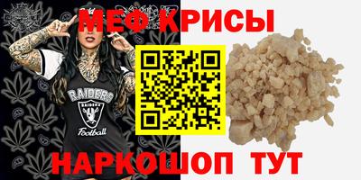 ALPHA-PVP Кандалакша