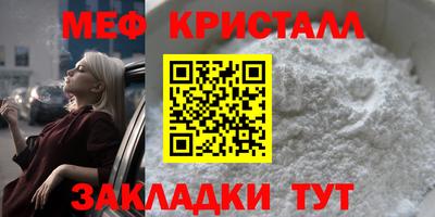 ALPHA-PVP Кандалакша