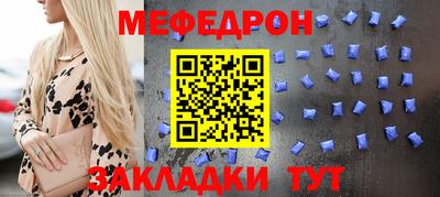 ALPHA-PVP Кандалакша