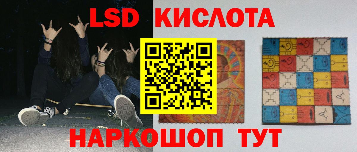 Глазов  ЛСД экстази кислота  LSD-25 экстази  ОМГ ОМГ вход  Вход с VPN 