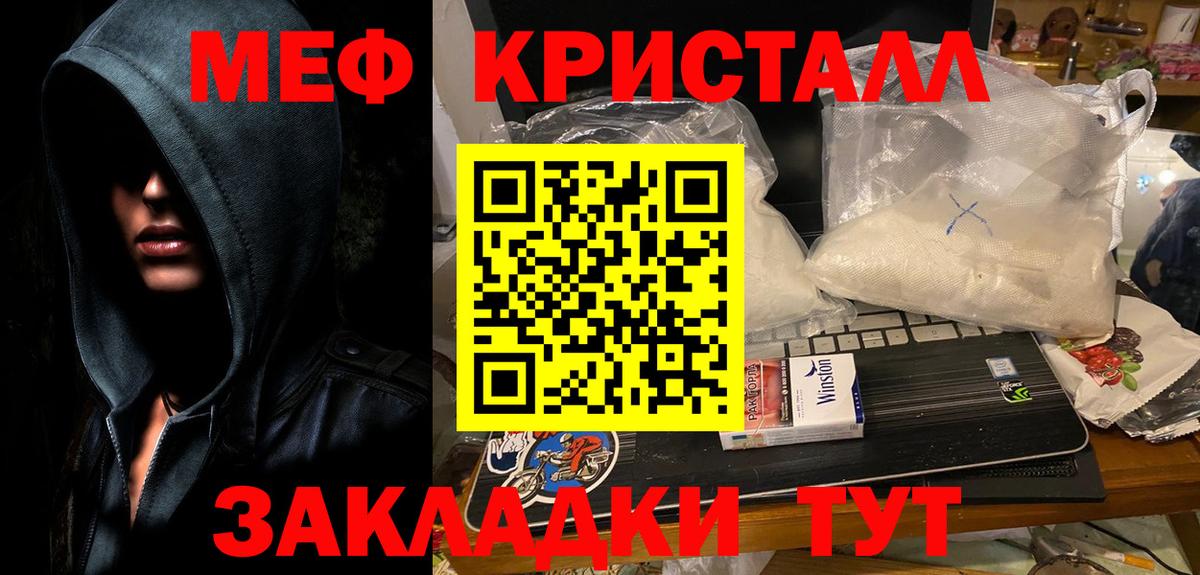 МЕФ 4 MMC  МЯУ-МЯУ  Глазов  Вход с VPN  МЯУ-МЯУ 4 MMC 