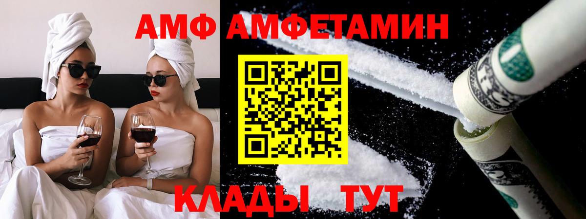 Метамфетамин витя Глазов