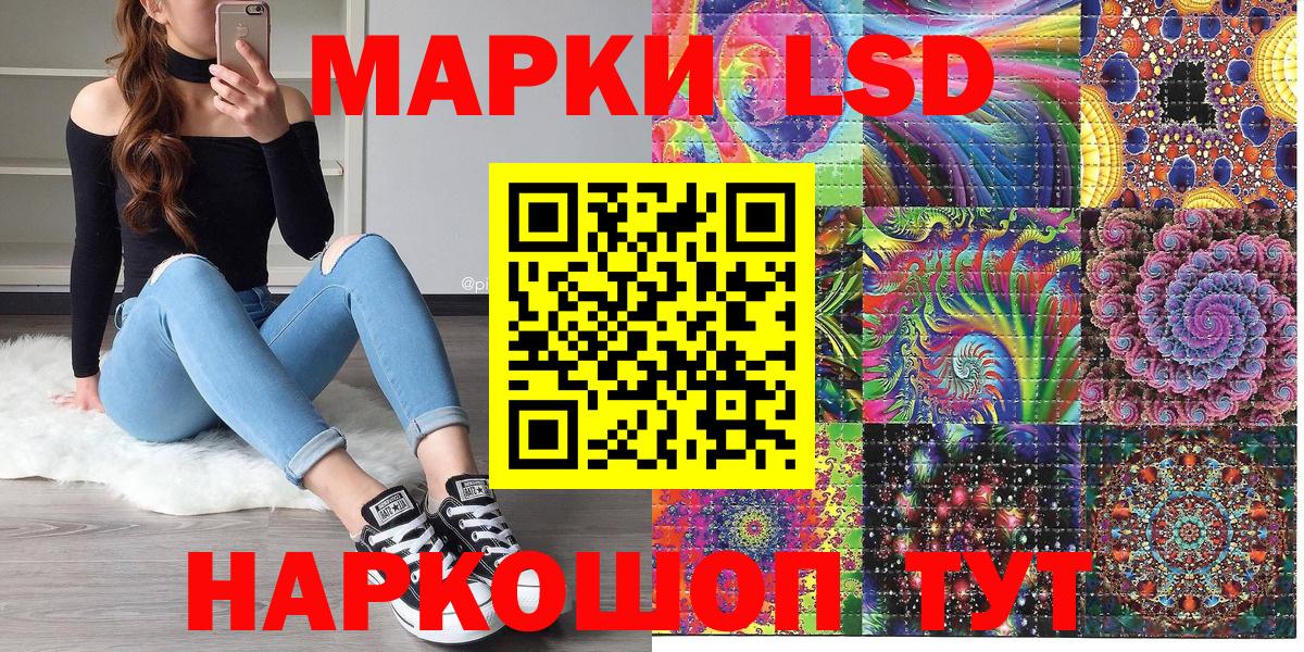 Марки N-bome 1,5мг Глазов