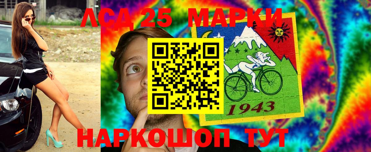 Марки N-bome 1500мкг  Вход с VPN  Глазов  Марки N-bome 1500мкг 
