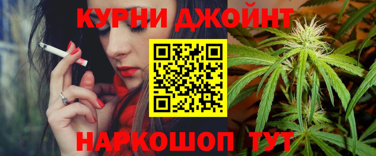 Шишки марихуана ГИДРОПОН  Каннабис White Widow  Вход с VPN  Марихуана THC 21%  Каннабис White Widow  Глазов 